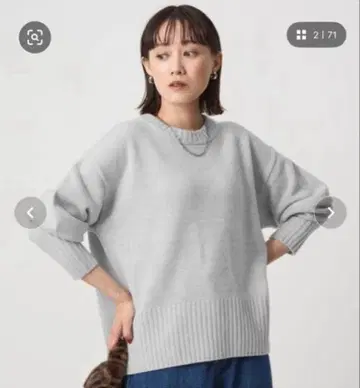 그린 레이블 릴랙싱 스타일 마스터 니트