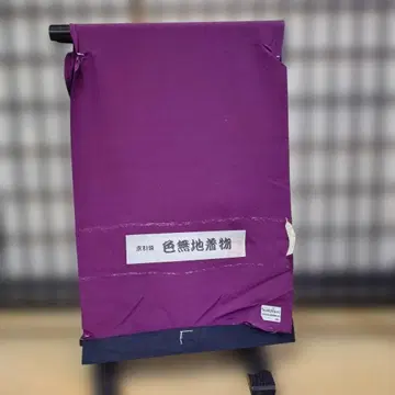 세련된 순수 실크 이로무지 사조물! 재고 처분 09