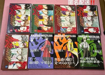 카게로우 노스탤지어 1~5권 신장 1~3권 드라마 CD
