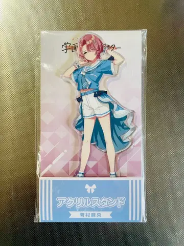 아리무라 마오 아크릴 스탠드 로손 한정판