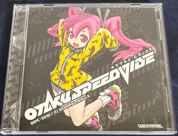 DJ SHARPNEL - OTAKUSPEEDVIBE CD