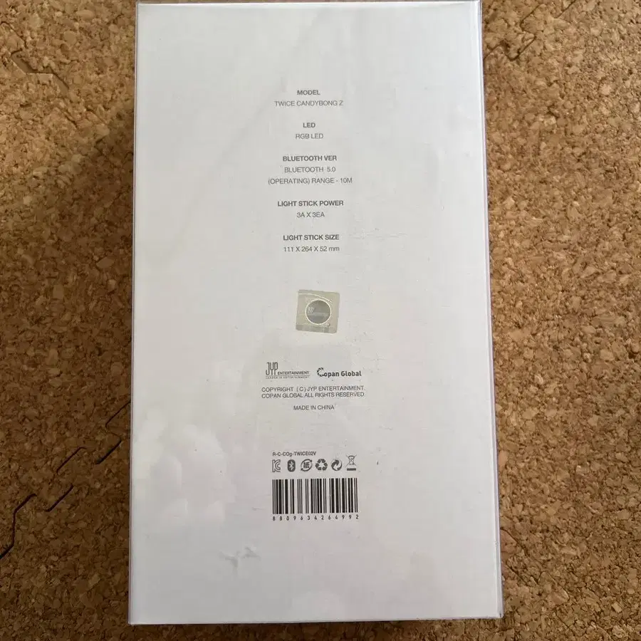 7번째 상품 이미지