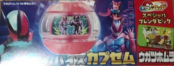 테레비군 11.12월호 부록