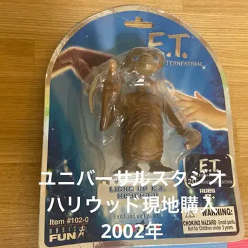 E.T. 라이트업 키체인 20주년 기념판 USH 현지 구매