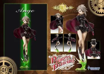 초상 Art 컬렉션 프린세스 프린시팔 [ 앙제 ]