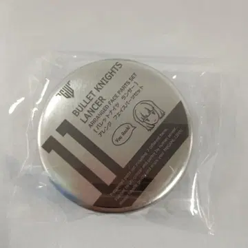 1/1 불릿 나이츠 랜서용 어레인지 페이스 부품 세트