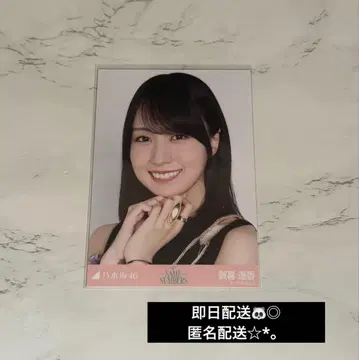 노기자카46 카키 하루카 브로마이드 Same numbers 요리