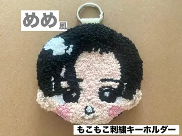 메구로 렌 메메 자수 키링 덕질 snowman 펀치니들