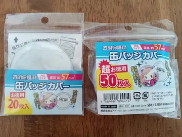 캔뱃지 커버 57mm용