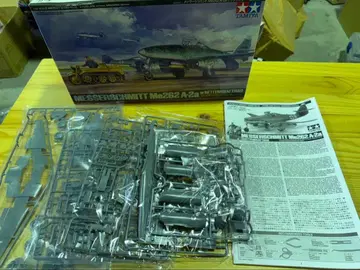 S1097 메사미트 Me262 A-2a 케텐크라트 견인 세트