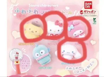 가챠 산리오 캐릭터즈 복슬복슬 플로키 인형 4개 세트 세미 컴프