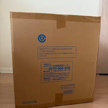 원피스 'SA-MAXIMUM' '천야차' 돈키호테 플라밍고 pop