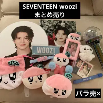 SEVENTEEN woozi 굿즈 묶음 판매