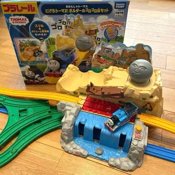 도망쳐! 토마스! 볼더의 굴렁쇠 산 세트