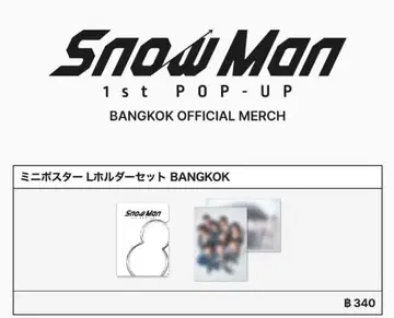 방콕 SnowMan 1st POP-UP 미니 포스터 L 홀더 세트