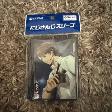 니지산지 슬리브 카가미 하야토