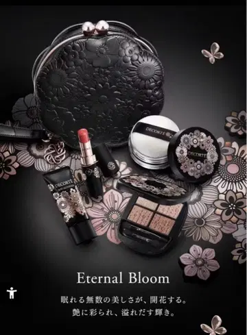 코스메 데코르테 파우치 립