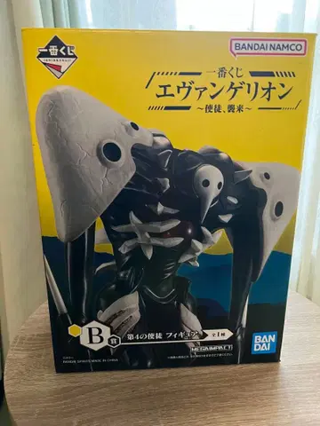 제일복권 에반게리온 ~사도, 습래~ 미개봉