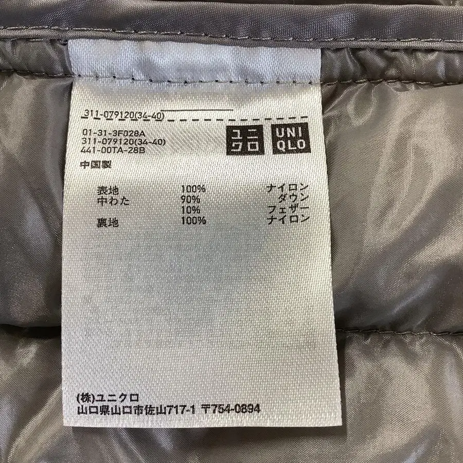 9번째 상품 이미지