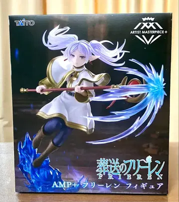 장송의 프리렌 ARTIST MASTERPIECE + AMP 피규어