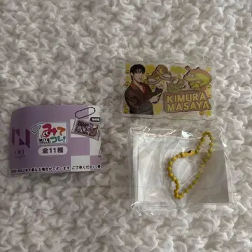 이것 봐! INI 기무라 마사야