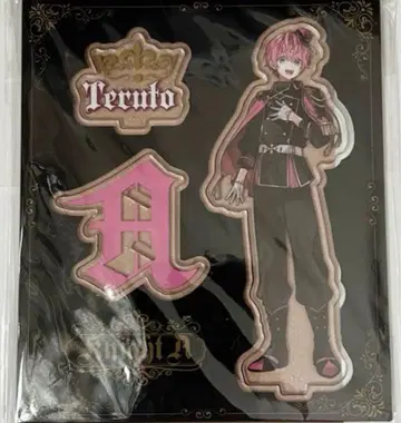 테루토군 아크릴 스탠드