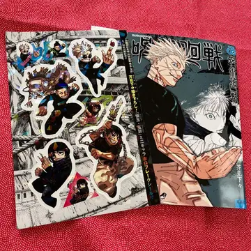 점프 GIGA 주술회전 교체 커버 홀로그램 플레이크 씰