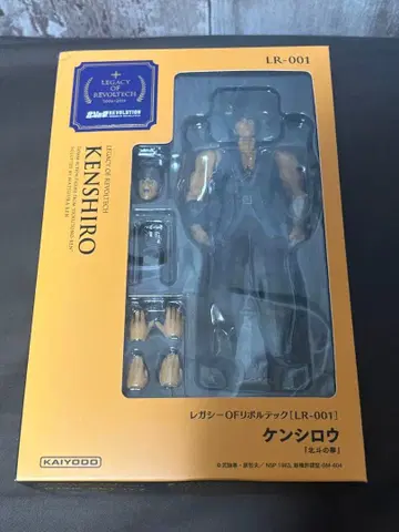 북두의 권 켄시로 피규어 레거시 OF 볼텍 미개봉 LR-001