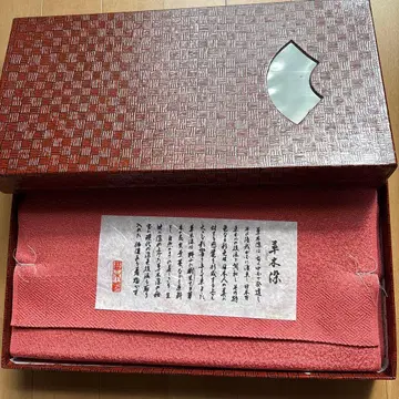 초목 염색 옷감 미사용 1