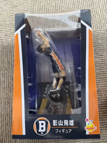 하이큐 카게야마 토비오 Happy 해피 복권 피규어 b상