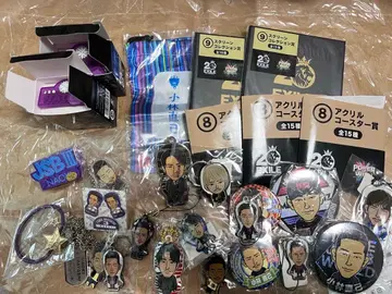 고바야시 나오키 묶음 판매