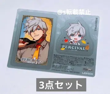 Fate FGO 로손 오리지널 클리어 시트 퍼시벌 3매 세트