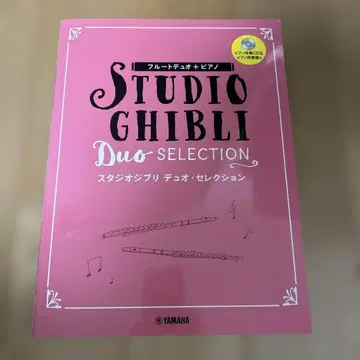 플루트 듀오 + 피아노 스튜디오 지브리 듀오 셀렉션