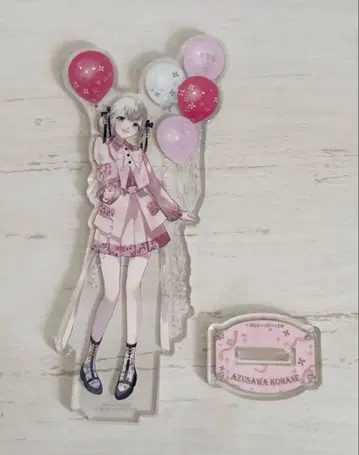 프로세카 아즈사와 코하네 감사제 아크릴 스탠드 4주년