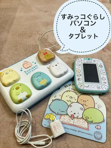 스미코구라시 컴퓨터 & 태블릿 세트