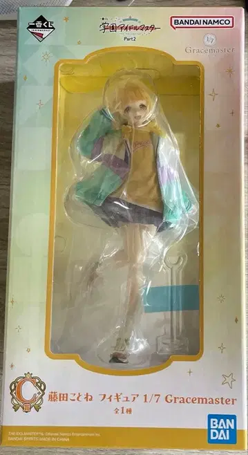 학원 아이돌 마스터 제일복권 후지타 코토네 C상 피규어