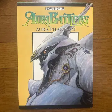 Aura Battlers: Aura Phantasy