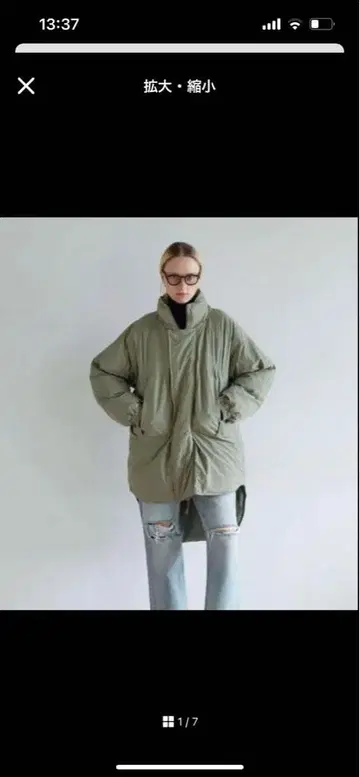 Sea Roomlynn 몬스터 PADDED 코트