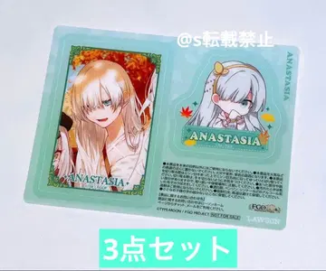 Fate FGO 로손 아나스타시아 클리어 시트 3장 세트