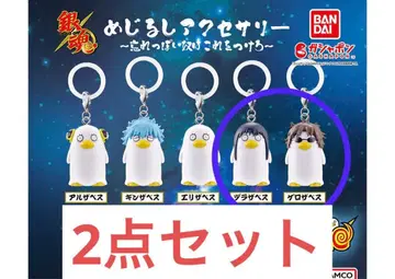 은혼 메지루시 액세서리