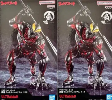 울트라맨 시리즈 호괴 울트라맨 베리알 피규어 2개 세트
