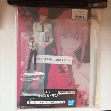 체인소 맨 제일복권 레제 편 f상