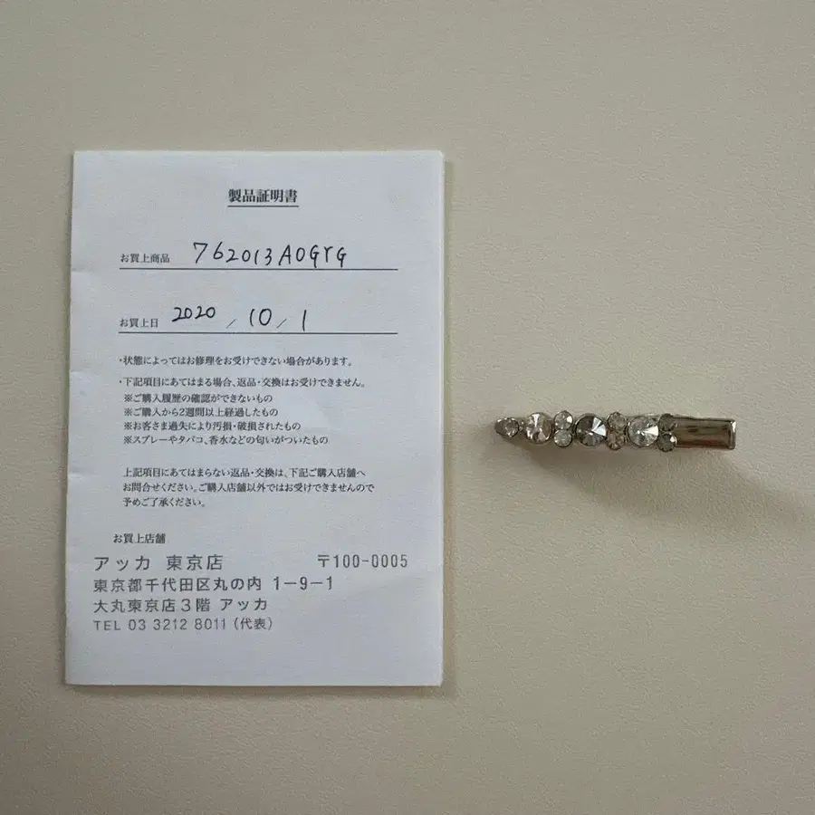 1번째 상품 이미지