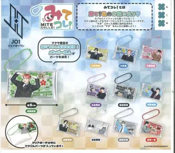 JO1 봐봐! 컴플리트 세트