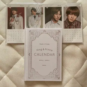 King&Prince 공식 달력 2019.4-2020.3