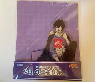 가정교사 히트맨 REBORN! 히코쿠지 A상 히바리 쿄야