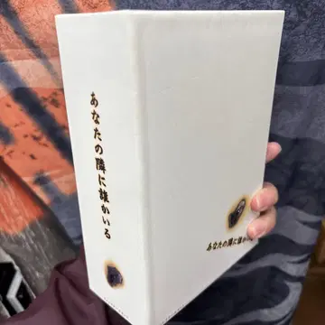 당신 곁에 누군가 있어 디렉터스컷 DVD-BOX (4매)