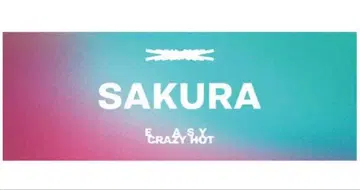 르세라핌 사쿠라 스포츠 타월