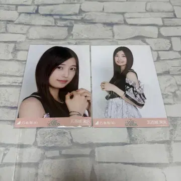 노기자카46 브로마이드 이오키 마오 Same numbers 요리 츄