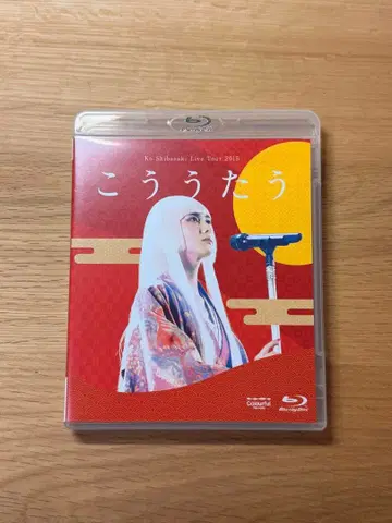 시바사키 코우 코우타우 라이브 Blu-ray